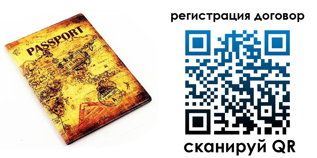 прописка поиск в Аргуне