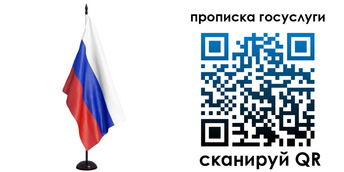 прописка гарантия в Аргуне